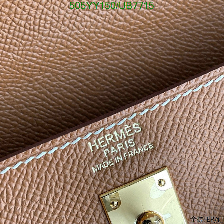 SAMC - HMS Bags - 534
