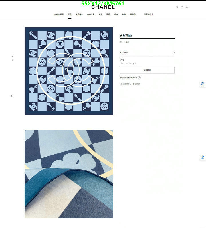 SAMC - CHL Scarves - 088