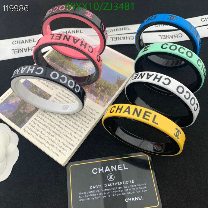 SAMC - CHL Jewelry - 1107