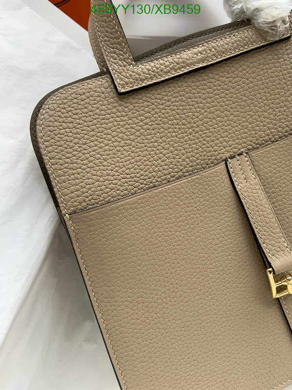 SAMC - HMS Bags - 471