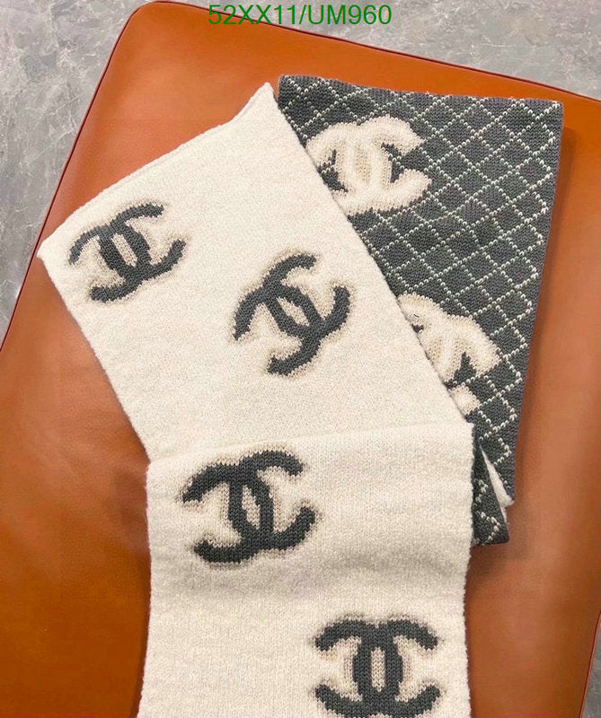 SAMC - CHL Scarves - 479