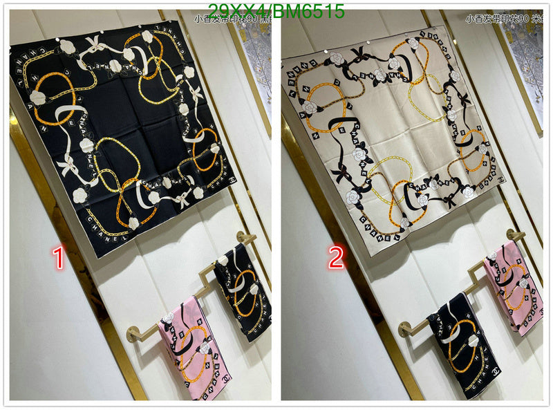 SAMC - CHL Scarves - 220