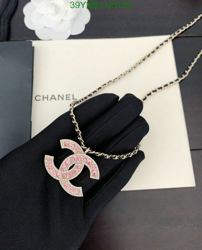 SAMC - CHL Jewelry Necklace - 154