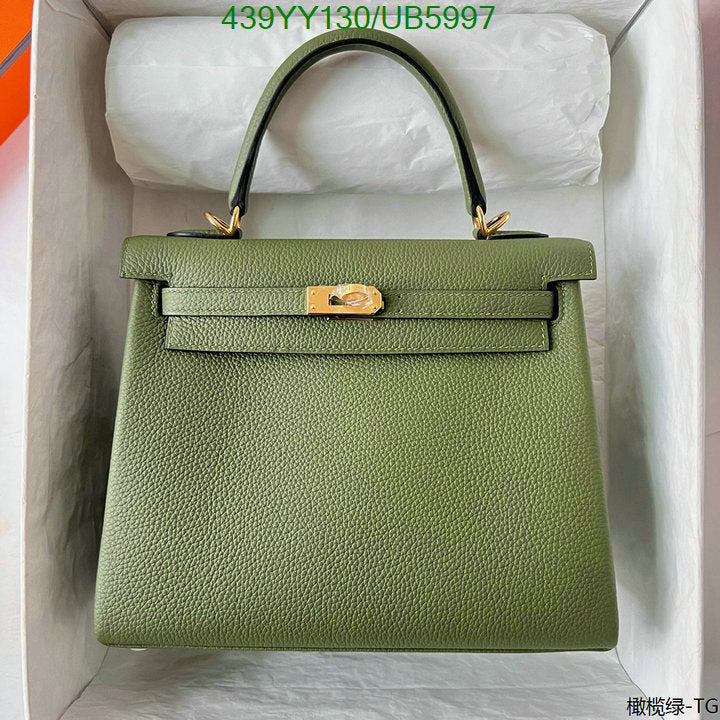 SAMC - HMS Bags - 583