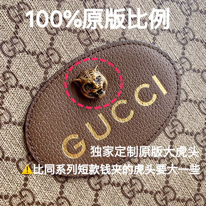 GUI2 Bags - Fashion Bags  1325