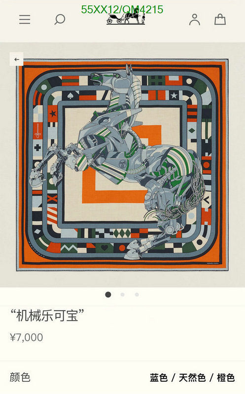 SAMC - HMS Scarves - 602