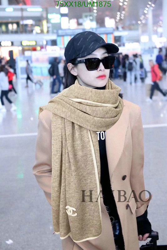 SAMC - CHL Scarves - 475