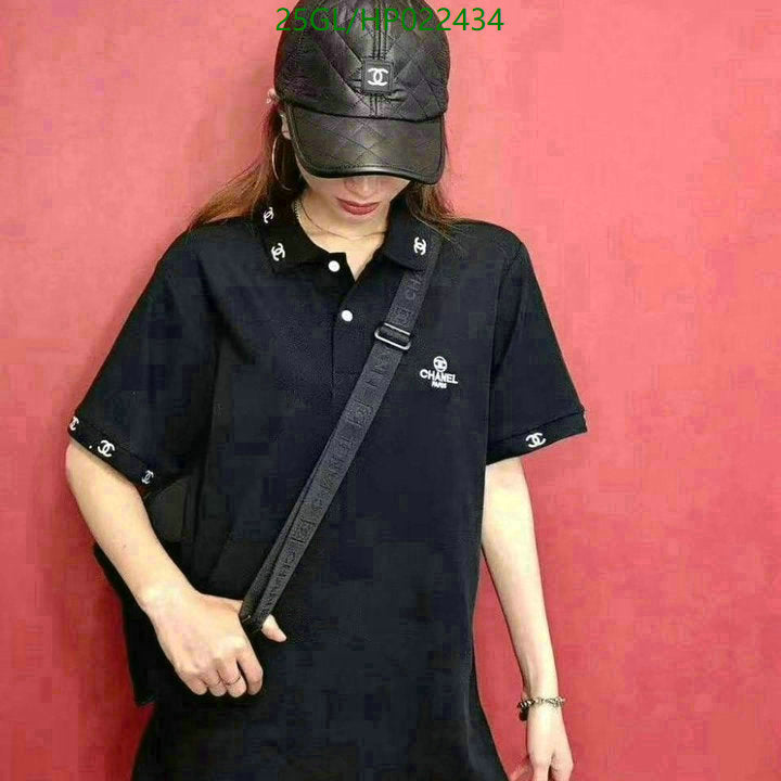 SAMC - CHL Caps & Hats - 543