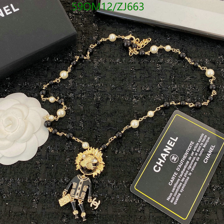 SAMC - CHL Jewelry Necklace - 279