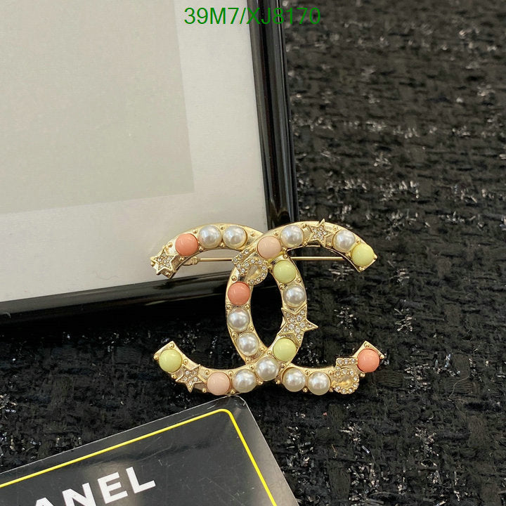SAMC - CHL Jewelry Brooch - 147