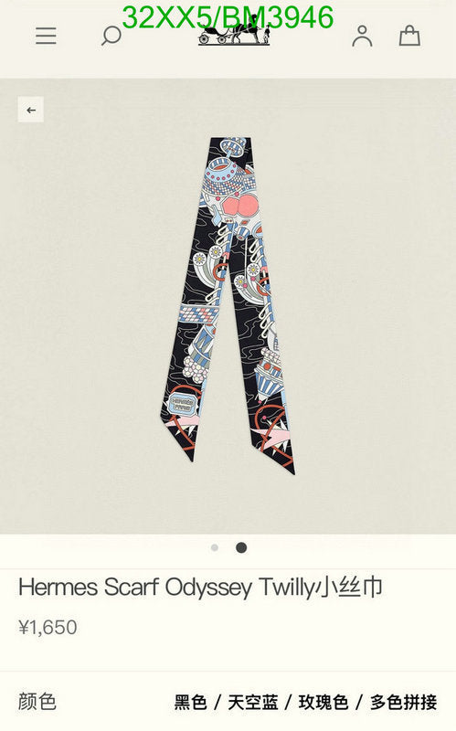 SAMC - HMS Scarves - 247