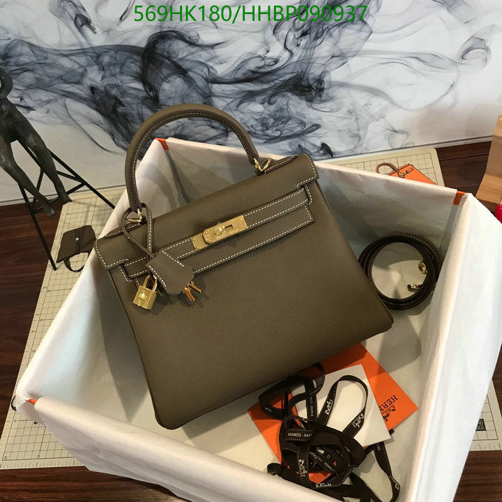 SAMC - HMS Bags - 498