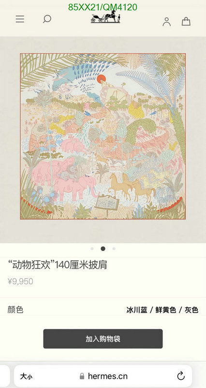 SAMC - HMS Scarves - 642