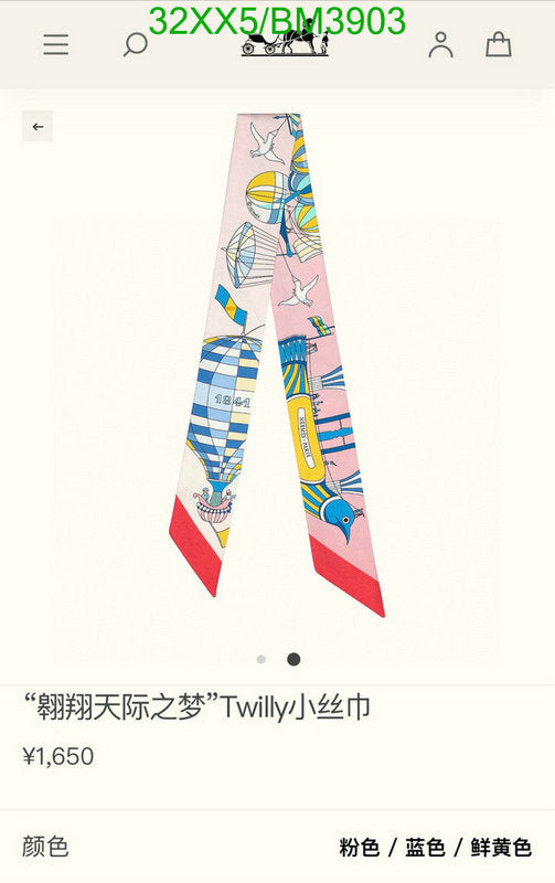 SAMC - HMS Scarves - 281