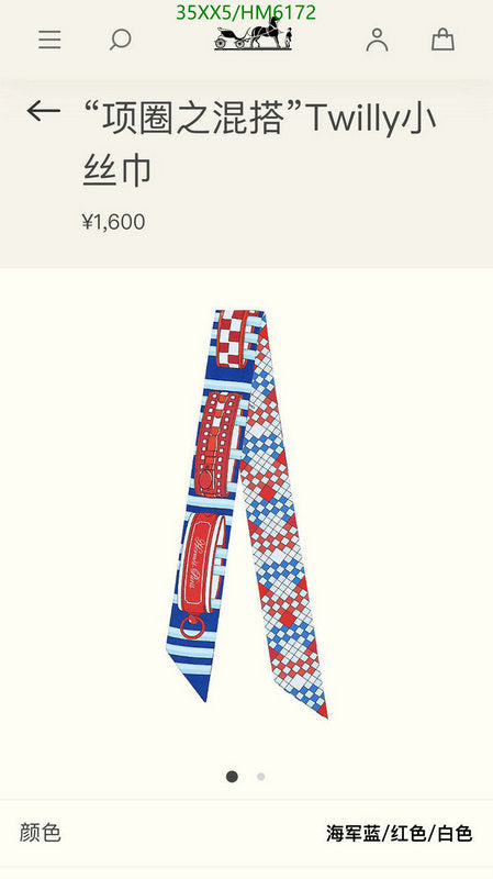 SAMC - HMS Scarves - 813