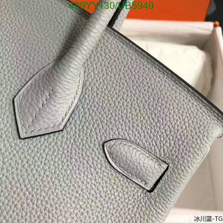 SAMC - HMS Bags - 657