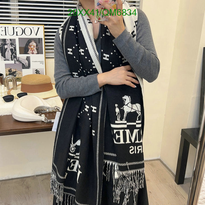 SAMC - HMS Scarves - 543
