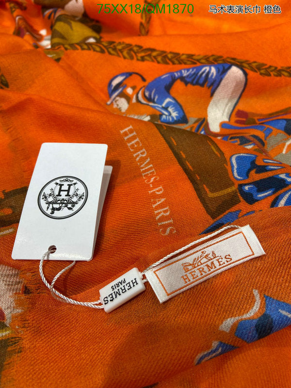 SAMC - HMS Scarves - 661