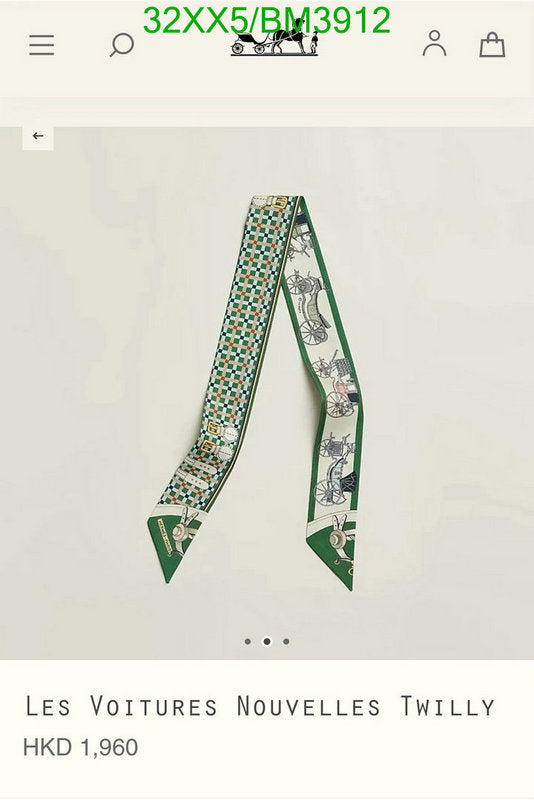 SAMC - HMS Scarves - 287