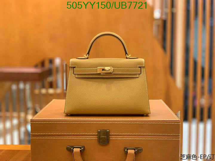 SAMC - HMS Bags - 513