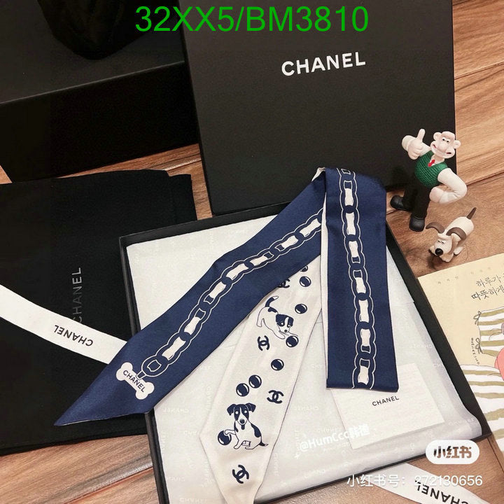 SAMC - CHL Scarves - 245