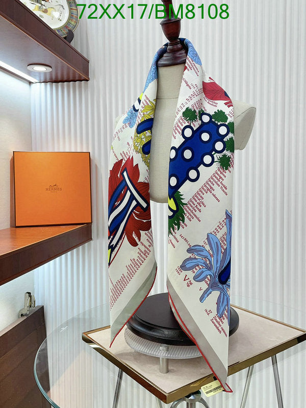 SAMC - HMS Scarves - 128