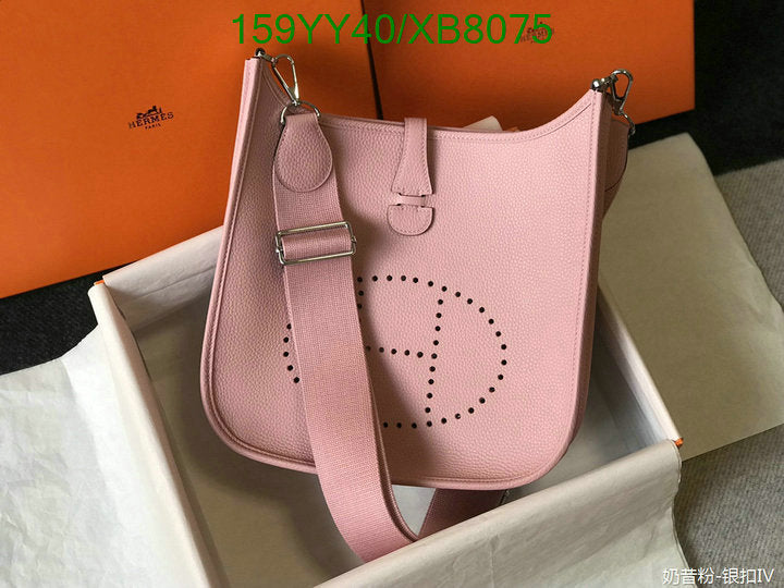 SAMC - HMS Bags - 470