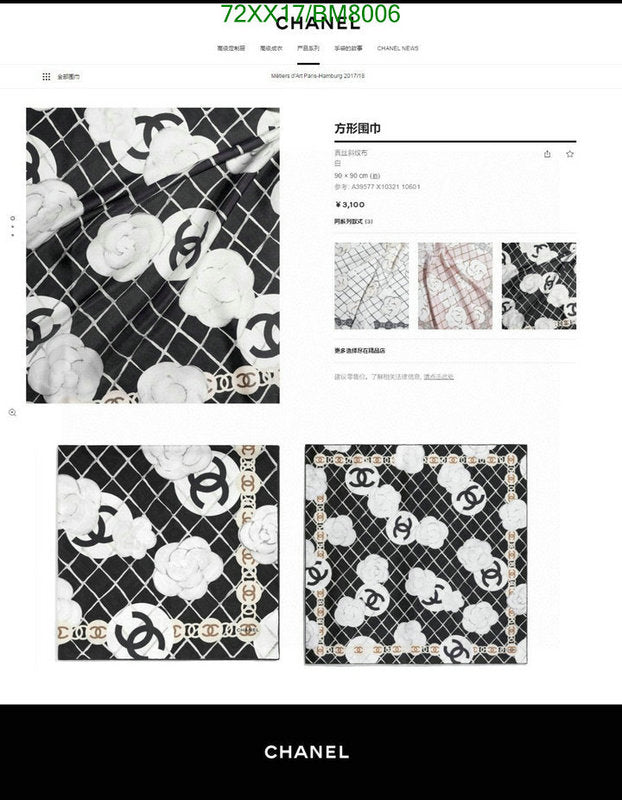 SAMC - CHL Scarves - 169
