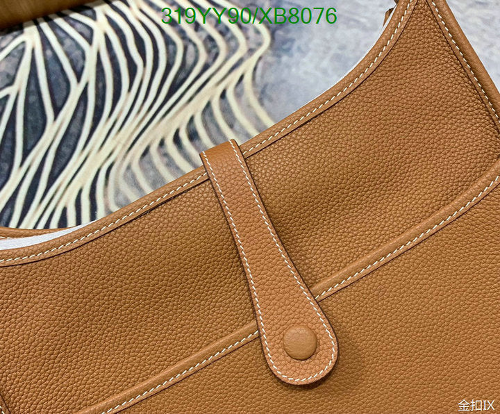 SAMC - HMS Bags - 460