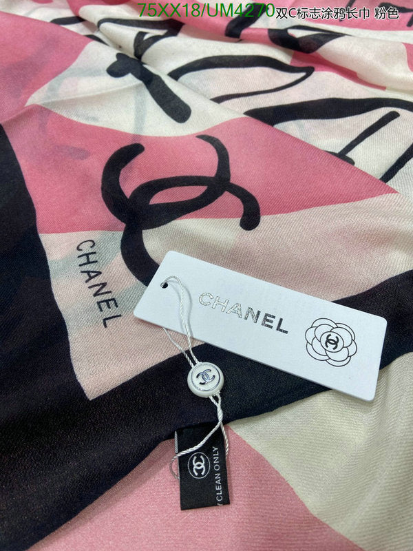 SAMC - CHL Scarves - 349