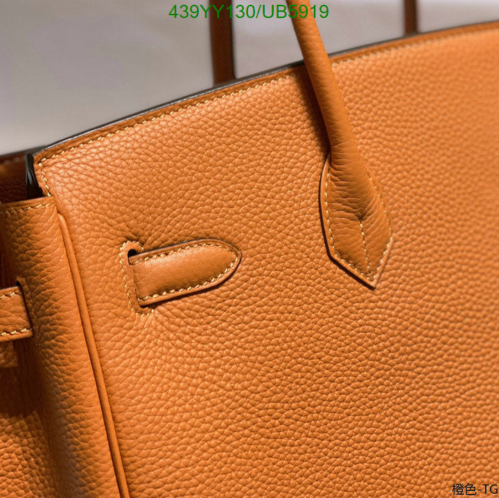 SAMC - HMS Bags - 428
