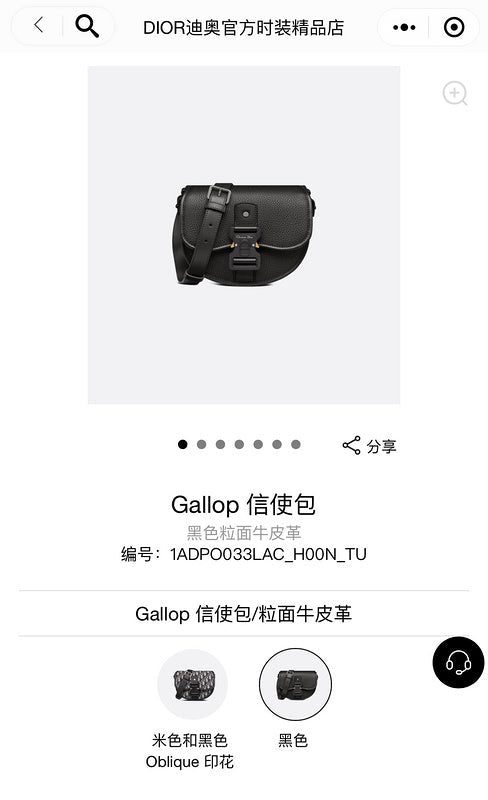 Satchel Bags - DOR Bags - 1017