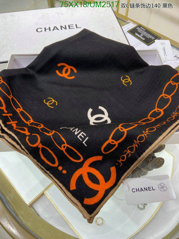 SAMC - CHL Scarves - 447