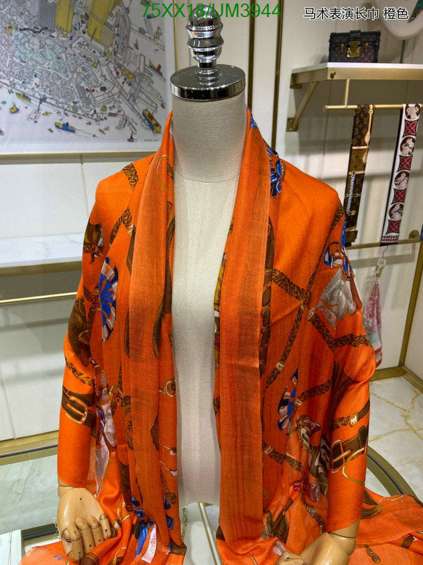 SAMC - HMS Scarves - 475