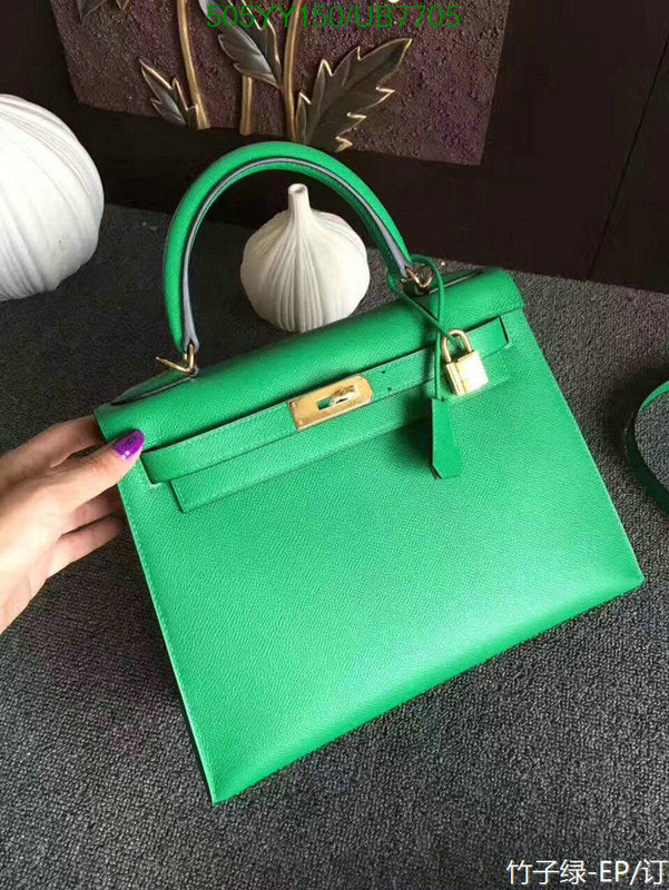 SAMC - HMS Bags - 569