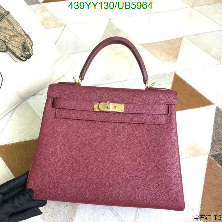 SAMC - HMS Bags - 613