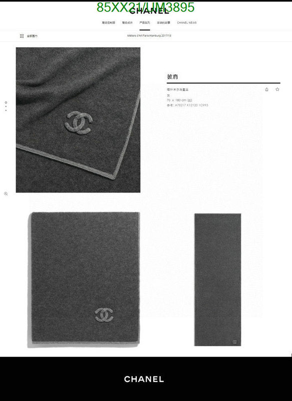 SAMC - CHL Scarves - 390