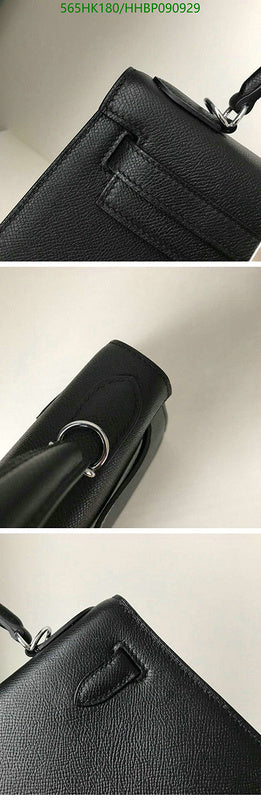 SAMC - HMS Bags - 500