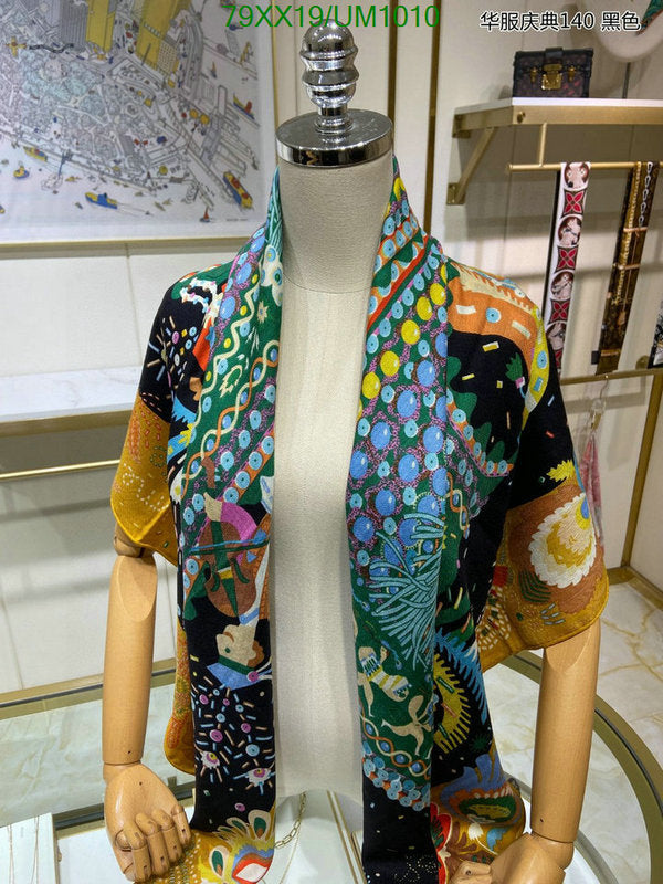 SAMC - HMS Scarves - 505