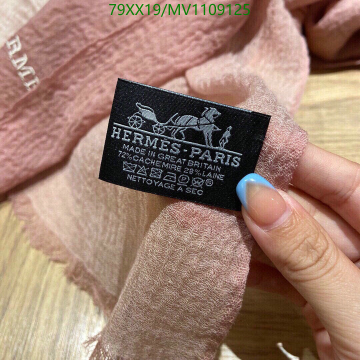 SAMC - HMS Scarves - 895