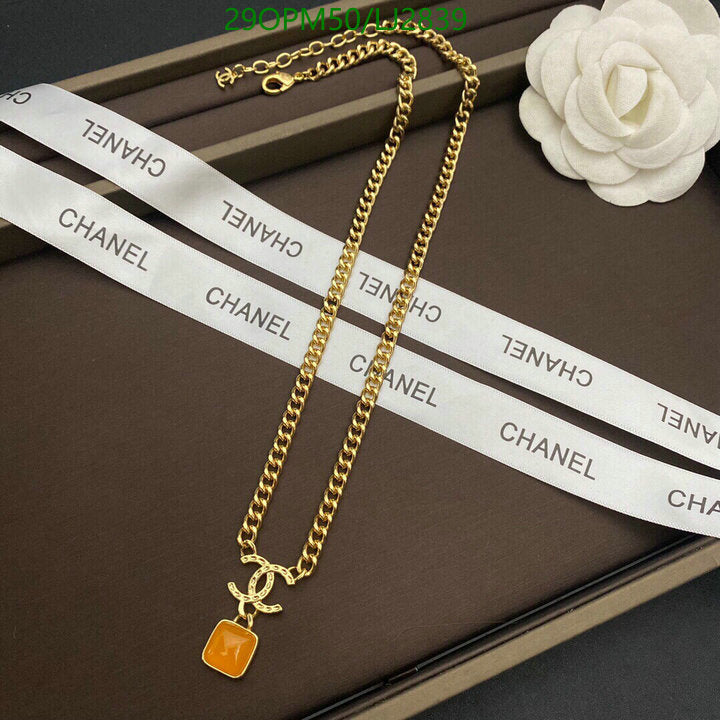 SAMC - CHL Jewelry Necklace - 275