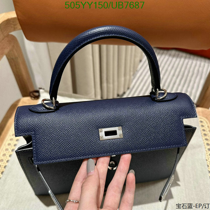 SAMC - HMS Bags - 566