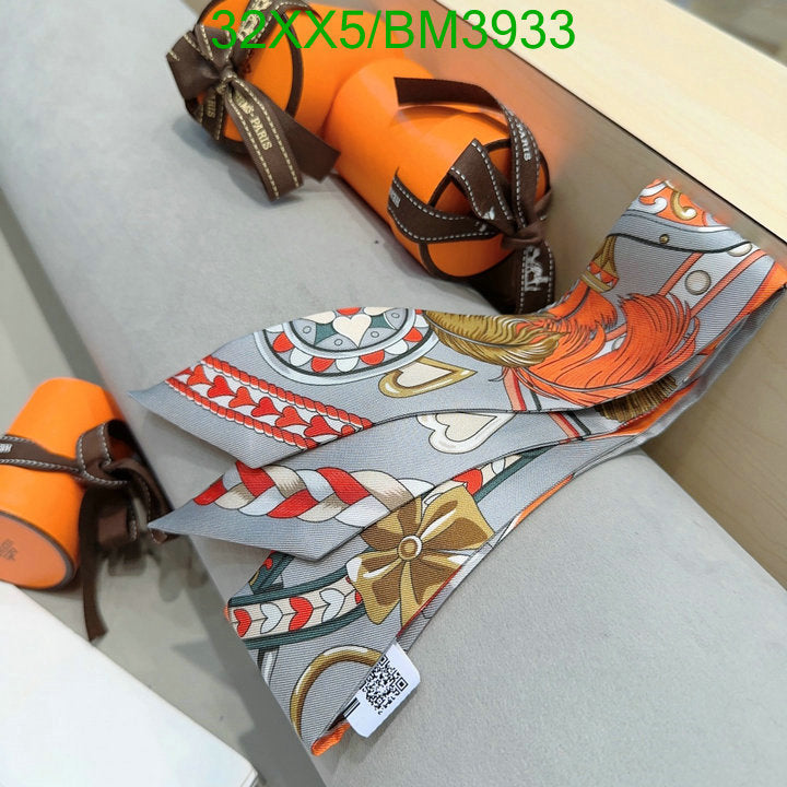 SAMC - HMS Scarves - 246