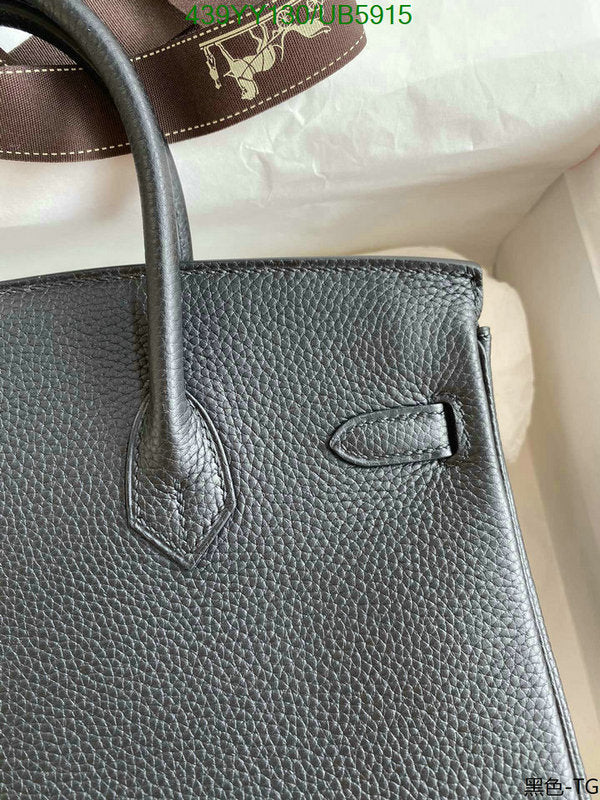 SAMC - HMS Bags - 663