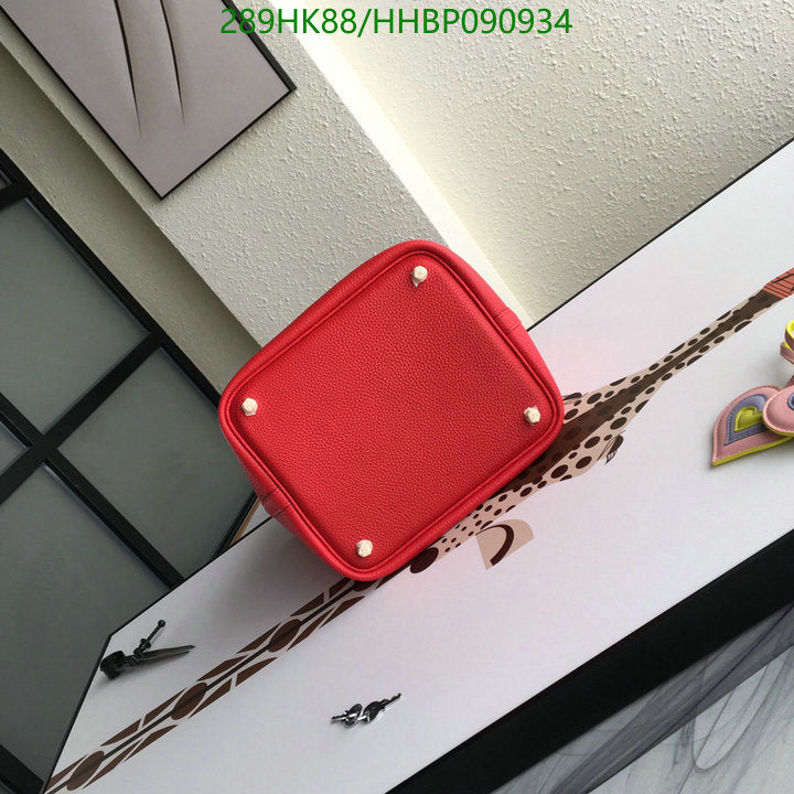SAMC - HMS Bags - 485