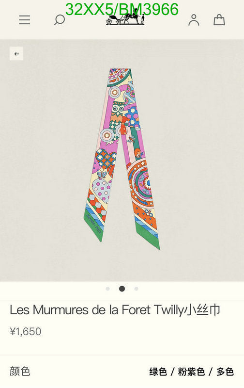 SAMC - HMS Scarves - 240