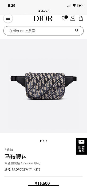 Glami Fashion - DIR Bags - 2570