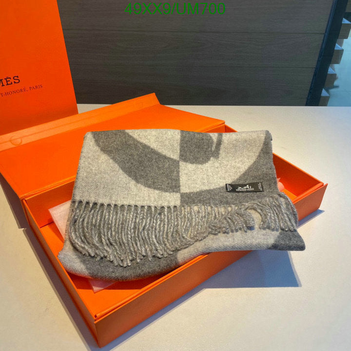 SAMC - HMS Scarves - 488