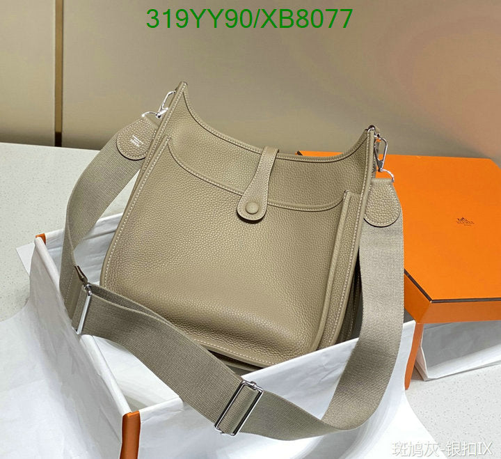 SAMC - HMS Bags - 467