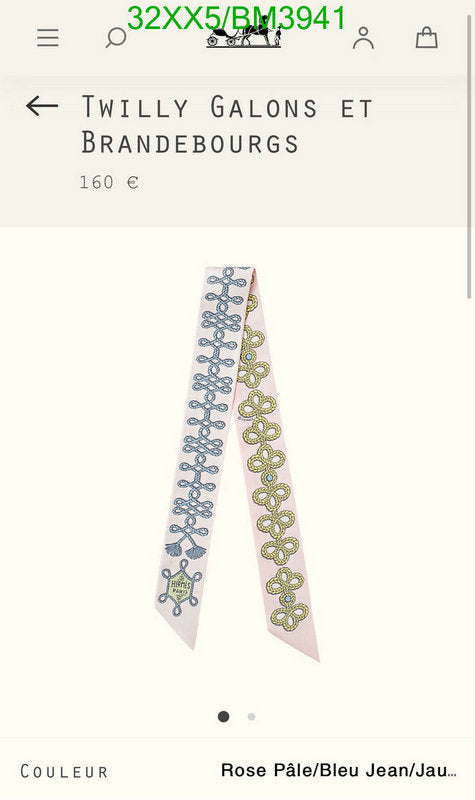 SAMC - HMS Scarves - 270